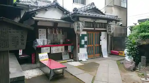三島神社のその他建物
