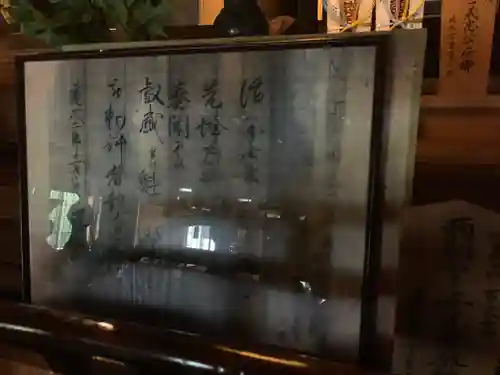 佐奈田霊社のその他建物