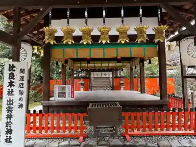 賀茂御祖神社(下鴨神社)の末社・摂社