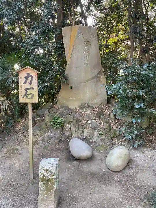 鷲宮神社のその他建物