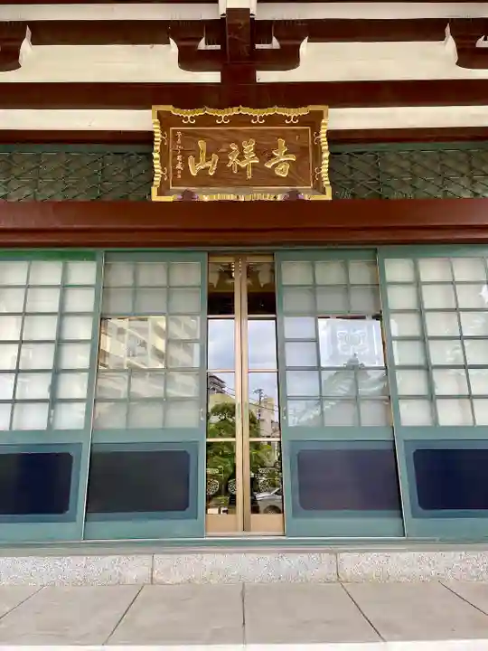 光明寺(千葉県)