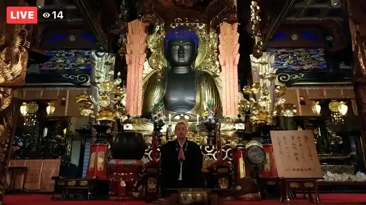 帰厚院の本殿・本堂