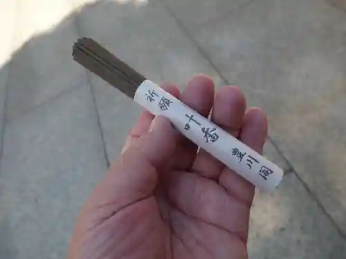 豊川閣　妙厳寺の授与品その他