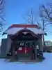 難得龍神社(北海道)
