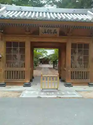 彌勒寺(宮城県)