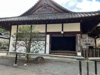 青蓮院門跡(京都府)