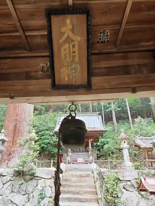 松田神社のその他建物