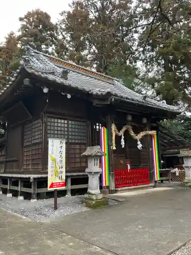 下野 星宮神社(栃木県)