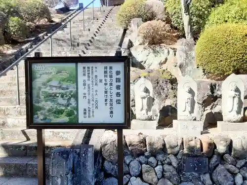 聖天院(埼玉県)