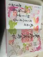 東蕗田天満社(茨城県)