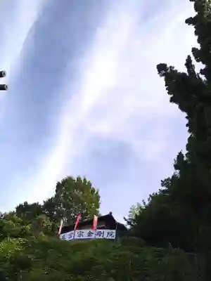 石内のお大師さん　金剛院のその他建物