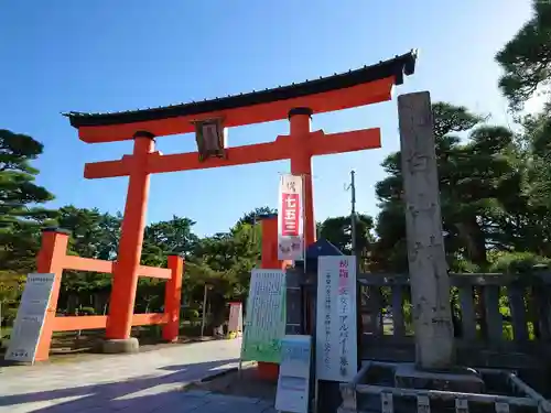 白山神社の鳥居