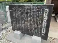 池花弁財天(千葉県)