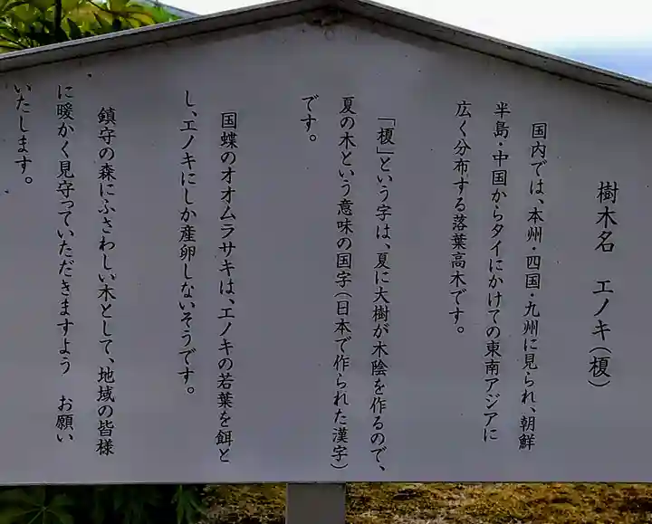 西八龍社のその他建物