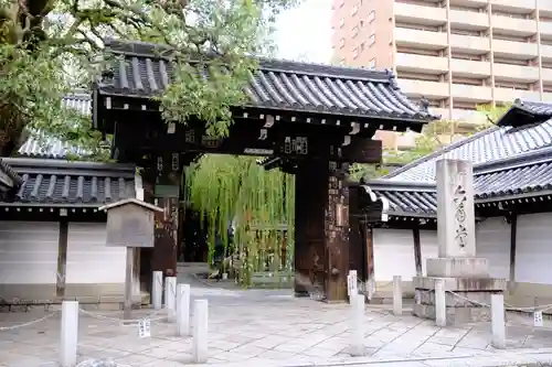 頂法寺（六角堂）の山門・神門