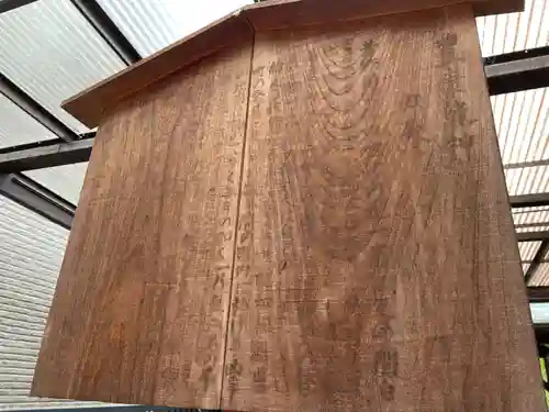 豊康龍神(京都府)