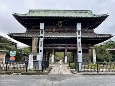 法華経寺(千葉県)