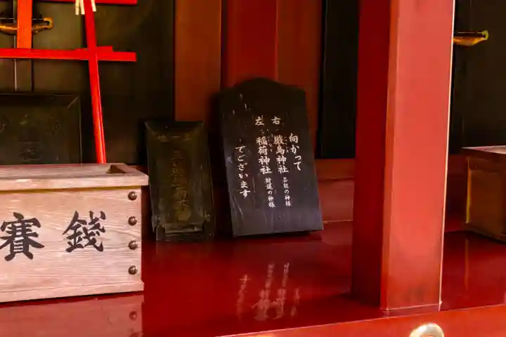 久能山東照宮(静岡県)