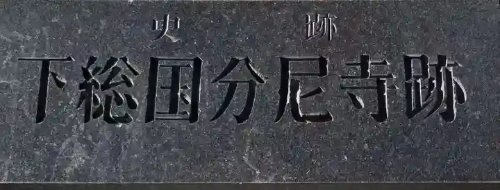 庚申神社のその他建物