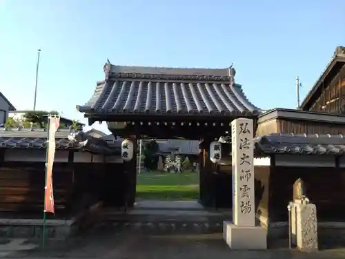 薬証寺(愛知県)