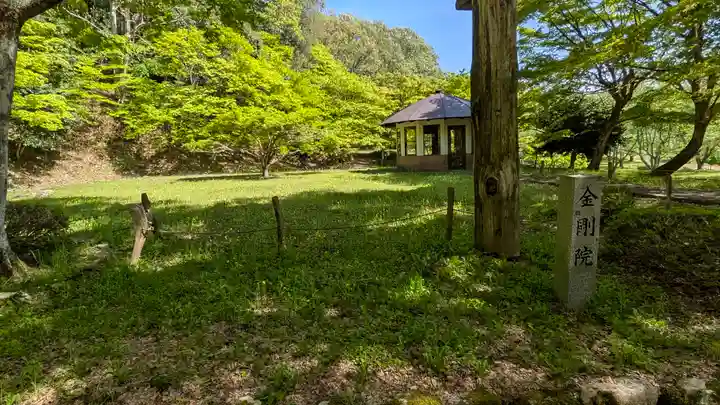 鶏足寺(滋賀県)