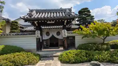 正行院(京都府)