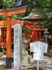 宇都宮二荒山神社(栃木県)