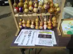 縣主神社の授与品その他