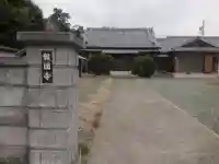 報国寺のその他建物