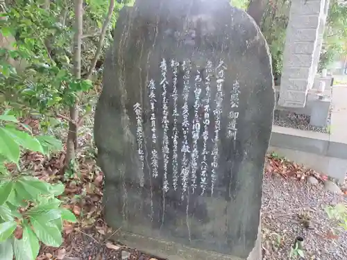 田中神社(静岡県)