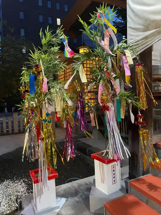 北海道神宮頓宮の体験その他