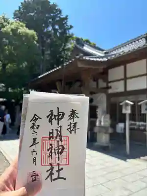 神明神社（相差町）(三重県)