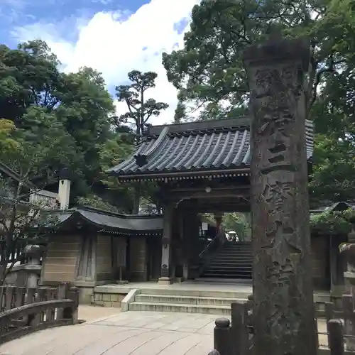 清荒神清澄寺の山門・神門