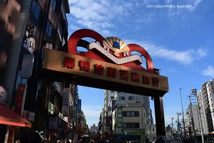 とげぬき地蔵尊 高岩寺(東京都)