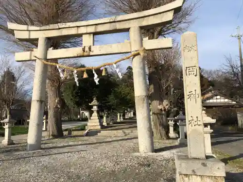 岡神社の鳥居