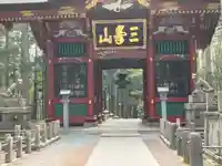 三峯神社(埼玉県)