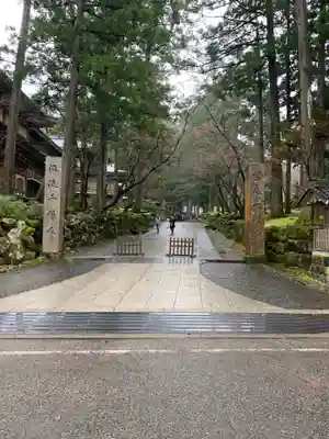 永平寺のその他建物