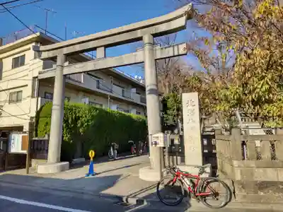 北澤八幡神社の鳥居