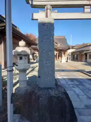 田名八幡宮(神奈川県)