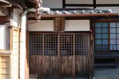 寂照寺(三重県)