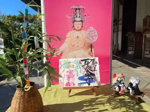 伊勢の国 四天王寺(三重県)