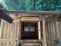 法音寺のその他建物