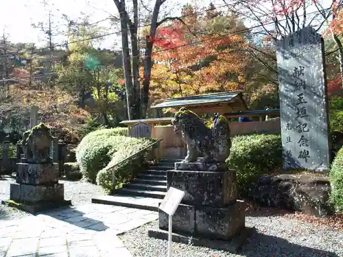 古峯神社の庭園