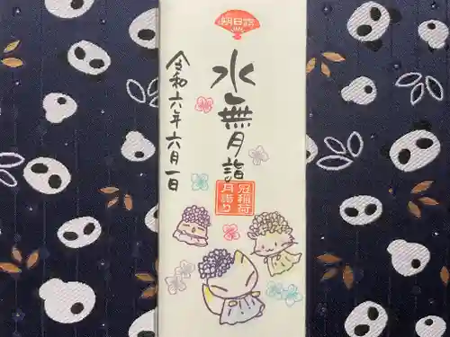 冠稲荷神社(群馬県)