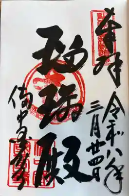 備中國分寺の{uncategorized: "未分類", other: "その他", undefined: "問題あり", building: "その他建物", grave: "お墓", sacred_gate: "鳥居", guardian: "狛犬", statue: "像", buddha: "仏像", history: "歴史", nature: "自然", garden: "庭園", animal: "動物", pagoda: "塔", temizu: "手水舎", mountain_gate: "山門・神門", sanctuary: "本殿・本堂", subordinate: "末社・摂社", art: "芸術", scenery: "景色", jizo: "地蔵", ema: "絵馬", goshuin: "御朱印", omikuji: "おみくじ", items: "授与品その他", amulet: "お守り", goshuincho: "御朱印帳", eats: "食事", festival: "お祭り", votive_dance: "神楽", shichigosan: "七五三参", wedding: "結婚式", experience: "体験その他", initially: "初詣", around: "周辺", anti_infection: "感染症対策"}