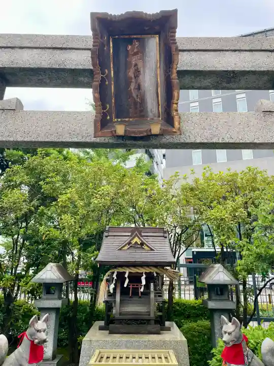 出世稲荷神社/豊国稲荷神社(東京都)