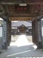円通寺の山門・神門