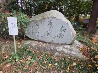 大神神社(栃木県)