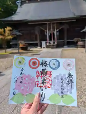 鳥谷崎神社(岩手県)