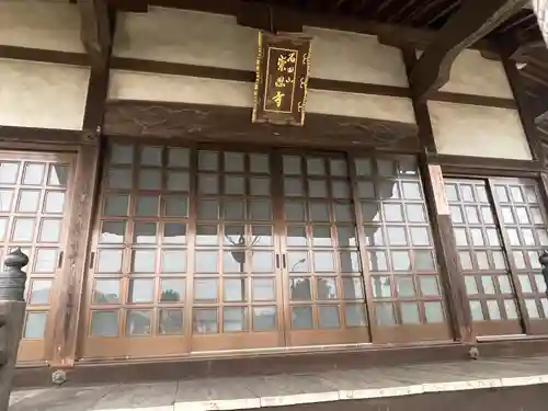 正藏院崇恩寺(三重県)